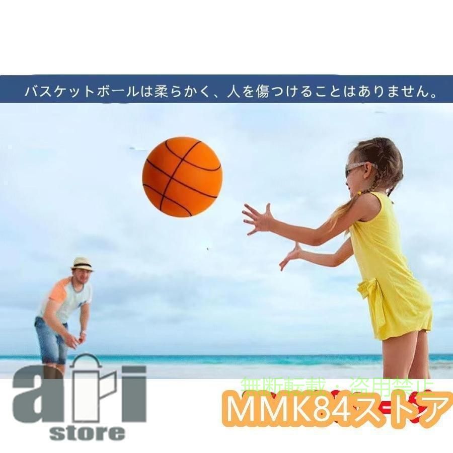サイレントバスケットボール 1個入り 7号 5号 3号 安全 静音 サイレントボールゾン...