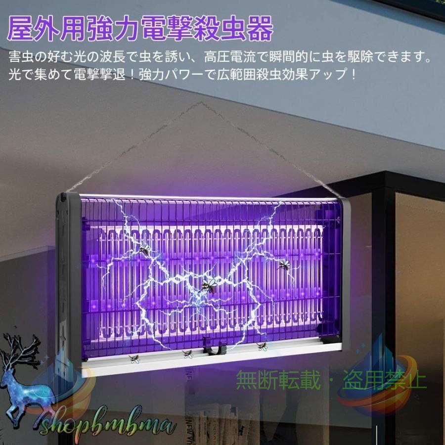 【期間限定5％OFFクーポン】電撃殺虫器 屋外用強力 蚊取り器 LED光源吸引式捕虫器 ...