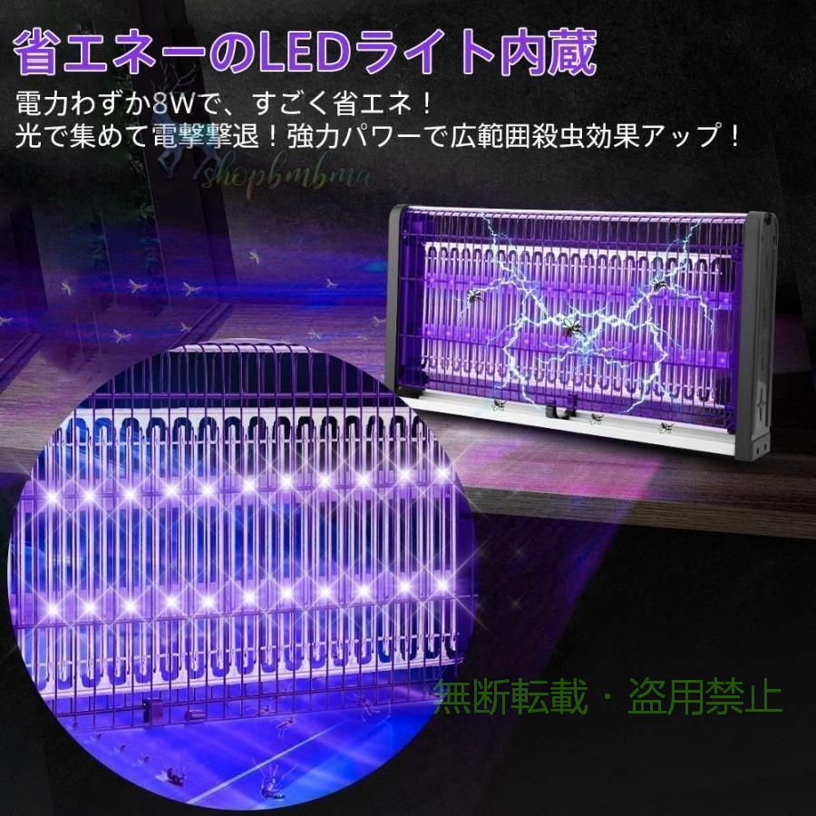 【期間限定5％OFFクーポン】電撃殺虫器 屋外用強力 蚊取り器 LED光源吸引式捕虫器 ...