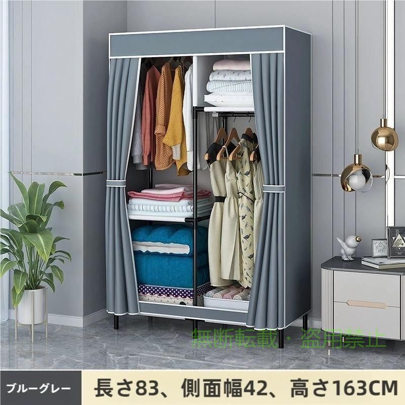 【期間限定500円OFFクーポン】ワードローブ カバー付き クローゼット 不織布 大容...