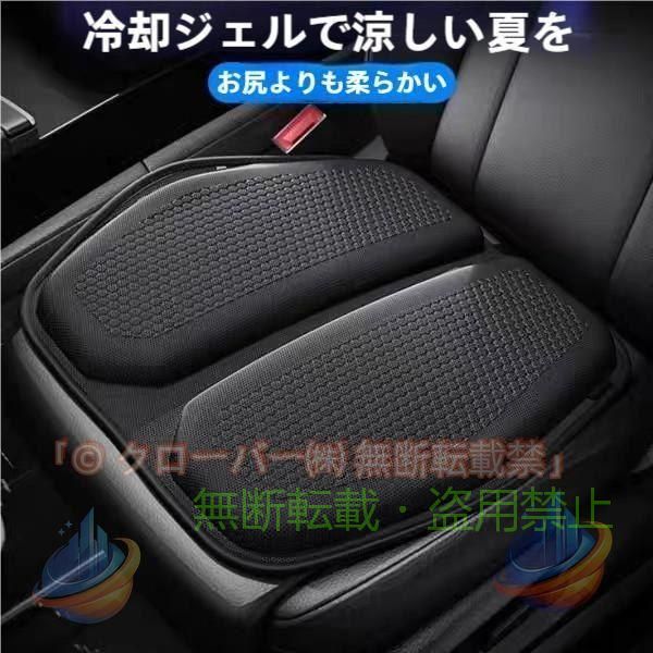 ?クッション全体で体を支え、長時間運転しても疲れにくい ?体圧分散力が高い衝撃吸収シリコンゲルパッド ?大きく空いた無数の穴が湿気を逃し通気性抜群です ?大きな座面がシートにピッタリフィット！分厚すぎず運転に適した厚さ ?水洗いでき清潔に使用できます。乾くのも早い！ ?夏場の触れない程熱くなったシートに敷くと一瞬で快適になります 【サイズ】横幅47cm奥行き47cm厚さ2cm【重さ】830g【素材】シリコンゲル、ポリエステル【洗濯方法】手洗い キーワード 椅子用クッション 車シートクッション ジェルクッション ゲルクッション 腰痛クッション ざぶとん 体圧分散 痔 防水 撥水 かっこいい 高級 長距離 長時間 蒸れない 通気性 低反発 高反発 涼しい 冷感 薄い 薄型 お尻 カー用品 ずれない カークッション 車中泊グッズ 車中泊 オフィス 椅子 デスクワーク 車用 シートクッション 黒 姿勢 振動 軽減 トラック 坐骨神経痛 滑らない ブランド 厚め 接触冷感 大きめ 大きい デスクワーク ゲーミングチェア 車椅子