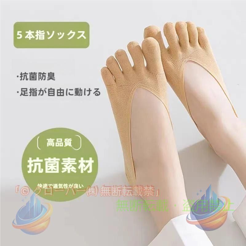外反母趾ソックス外反母趾用靴下整形外科用圧迫ソックス五本指の靴下ゾンチーシリ...