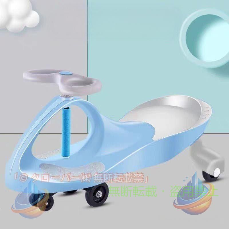 Rakuten - スイングカー 三輪 新色 パステルカラー 安全でゆる?い 乗用玩具 クローバーゾンチー人気のゆる楽しい プレゼント 子供用 車用品 取付簡単 ドライブ 便利