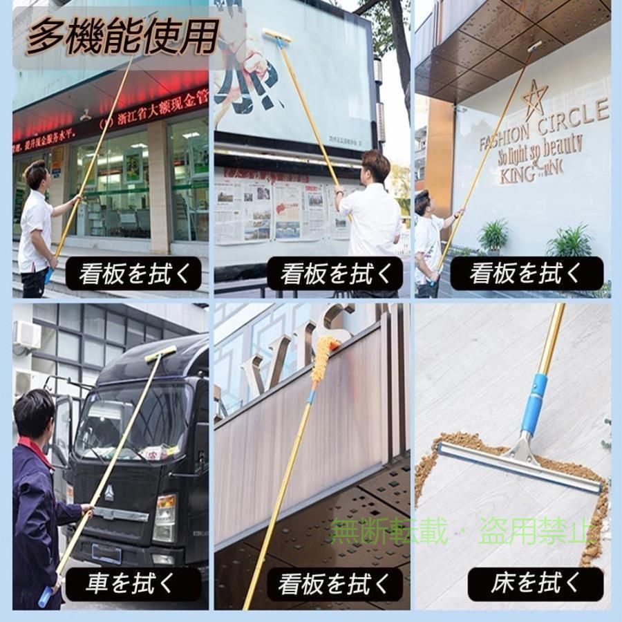 【期間限定300円OFFクーポン】伸びるロングモップ外壁ガラスブラシ高所掃除窓拭き...