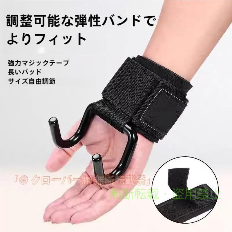 ペアパワーグリップ トレーニング パワーグリップ 握力補助 筋トレ デッドリフトゾ...