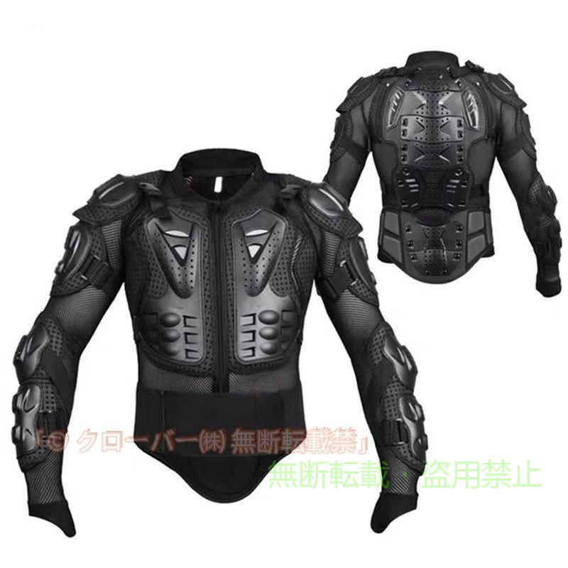 【期間限定5％OFFクーポン】バイク用 バイクウエア モトクロス オフロード クロー...