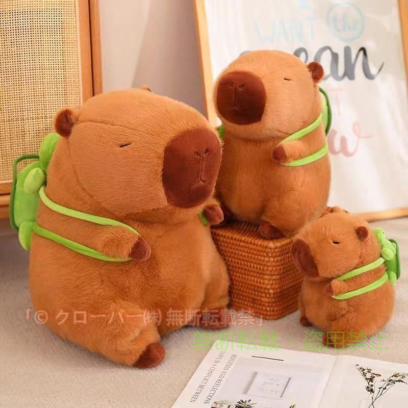 ぬいぐるみカピバラ動物ぬいぐるみ抱き枕もこもこ可愛いお誕生日プレゼントインテリア店飾りクローバーカメカバン付きお祝いプレゼントカピバラですゾンチー快眠