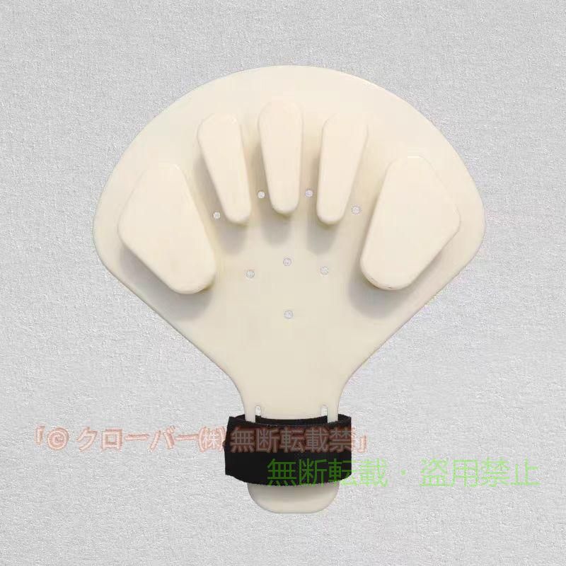 Rakuten - 手指ストレッチボードゾンチー指矯正用ユニバーサル手のリハビリ左右兼用屈曲の痙攣指の力伸ばすクローバートレーニンググッズ鍛えるグッズ介護用品左右兼用
