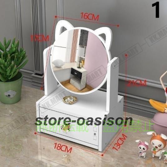 【期間限定300円OFFクーポン】鏡付き メイクボックス 大容量 ドレッサー コスメ メ...