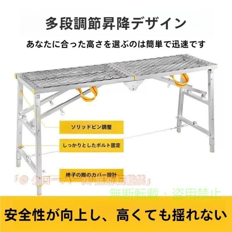 【期間限定1000円OFFクーポン】折りたたみ式足場台 四脚アジャスト式 立ち馬 洗車...