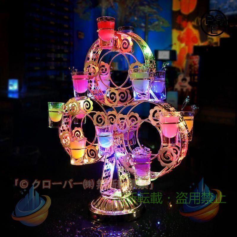 コカボムタワー テキーラ観覧車 ワイングラスホルダー LED酒ボトルの表示棚ゾンチートランプ柄の形状デザイン充電式カクテルグラスホルダカラフルな 省スペース
