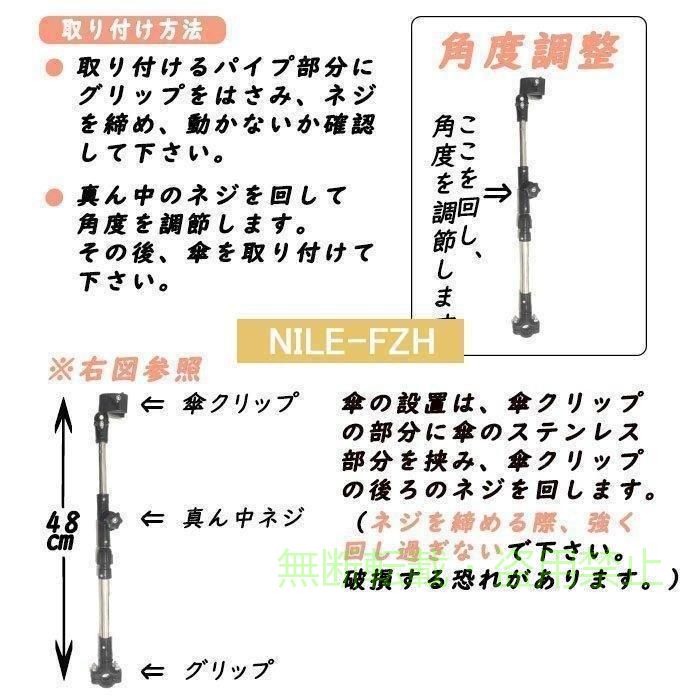 傘ホルダー 傘スタンド ベビーカー 自転車 シルバーカー ペットカート 車いすゾン...