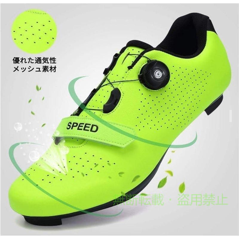 フィービーの【期間限定300円OFFクーポン】ビンディングシューズメンズサイクルシューズ自転車シューズSPDゾンチーSPD-SL両対応ロッククリート通気性マウンテンバイクシューズロードバイクシュ~ズ 着回し｜アングル3