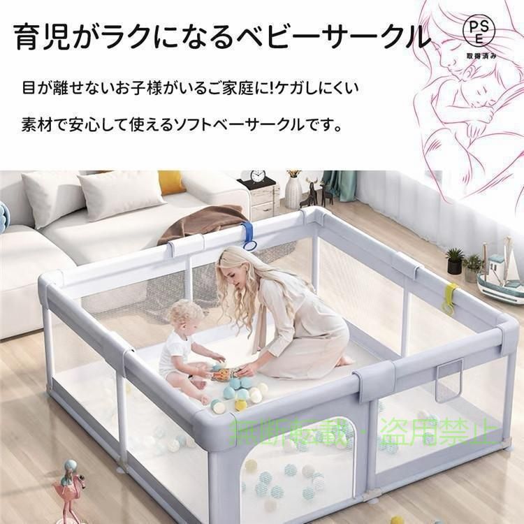 【期間限定500円OFFクーポン】ベビーサークル メッシュ 四角 200cm×180cm 約2畳 通...