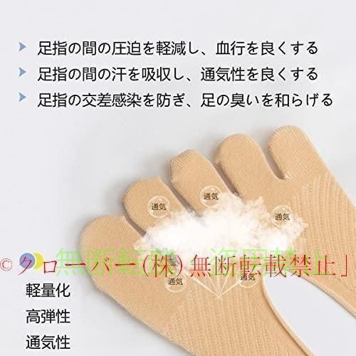 フィービーの【期間限定5％OFFクーポン】外反母趾ソックス外反母趾用靴下整形外科用圧迫ソックス五本指の靴下ゾンチーシリカゲル滑り止めクローバー肌に優しい通気性だんせいが高い日常生活フリ｜アングル3