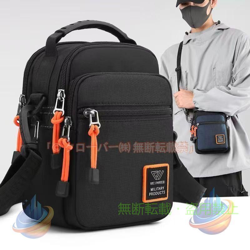 商品詳細: カラー:/A1/A2/A3/A4/A5/ サイズ:/F/ 人気アウトドアBAG:コンパクトなシルエットで収納にも優れている便利なミニショルダーバッグが新登場！ ■タウンユースやアウトドア等、様々なシーンで大活躍。 アクセサリー感覚で使えるミニバッグ。 肩のショルダーは調節?取り外しが可能で、中には鍵などこまごまとしたアイテムを入れられるポケット、背面にはベルト掛け用ベルトもついています！本体にナスカンが備わっているので、様々なところに引っ掛けられ、ポーチやサブバッグとしても重宝します。メンズ、レディース問わずユニセックスでご使用いただけます。 ■地球環境にやさしいリサイクルポリエステルを使用。 本格的なアウトドアでの使用を想定している為、細かなディテールまでタフで壊れにくい仕上がりです。定番ベーシックなブラックとグレー、ホワイトなどコーディネートのアクセントになるの6色展開です。 【実寸】 FREE（約）:幅15高さ20 マチ9