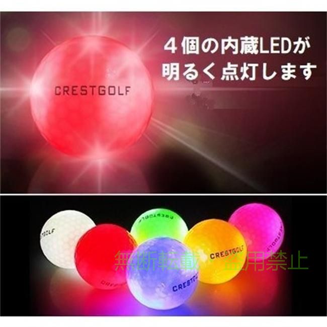 【期間限定5％OFFクーポン】期間優良配送オススメ無料ゴルフボールセット販売衝撃...