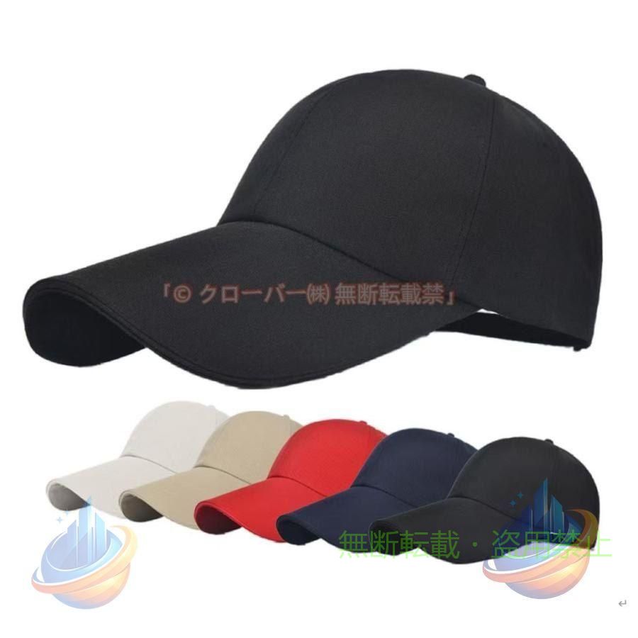【期間限定5％OFFクーポン】キャップ メンズ つば長 帽子 夏 野球帽 ロングバイザー UVカットゾンチー日よけキャップUVカット99％紫外線対策 日焼け防止 熱中症対策 調整可能 男女兼用