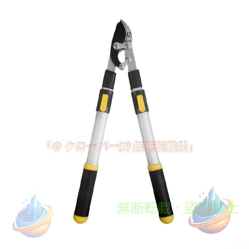 【期間限定5％OFFクーポン】高枝切りバサミ 軽量 伸縮 剪定ばさみ 枝切り鋏 高枝切り鋏 ラチェット式ゾンチー剪定鋏 太枝切り鋏 高枝切 枝きりはさみ 枝切りバサミ 高枝 鋏 家庭用