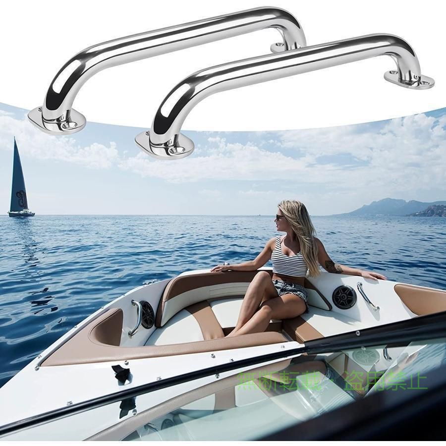 【期間限定300円OFFクーポン】ボートハンドレール ステンレススチール グラブハン...