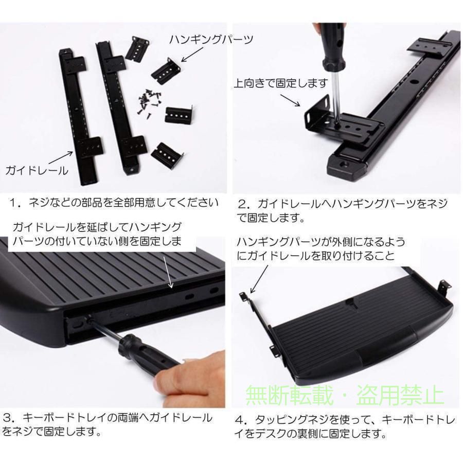 フィービーの【期間限定300円OFFクーポン】キーボードスライダー机下収納キーボードスライダー後付けキーボード台スライドテーブル後付けスライド式キーボードトレイキーボード収納オフィス XXXXX｜アングル3