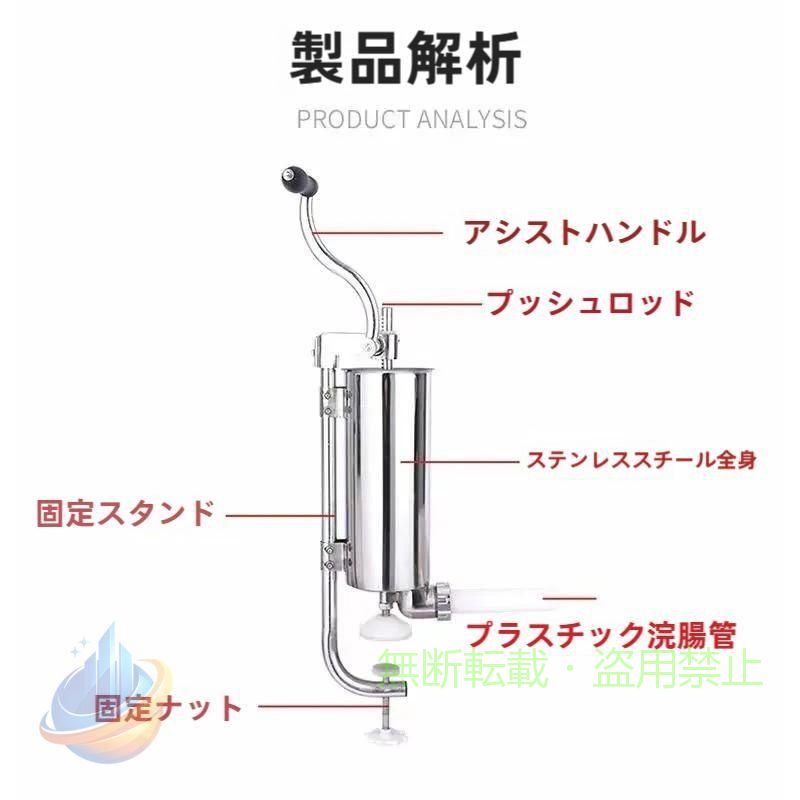 Rakuten - 腸詰め器手動ソーセージスタッファーステンレススチール自家製ソーセージメーカー垂直肉充填キッチンマシン4つノズル付き(5ポンド垂直)手回式腸詰器業務 XXXXX