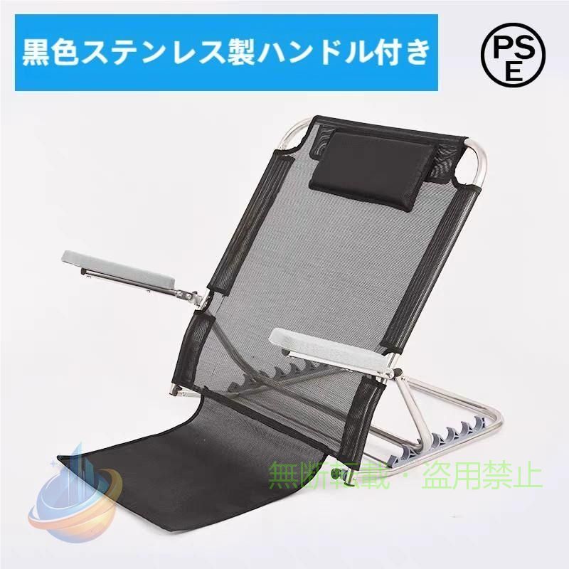 【期間限定300円OFFクーポン】多機能介護用ベッド用背もたれ肘掛け付き折り畳み介護用リクライニングチェアベッド上座椅子6段階調節抗褥瘡ベッド上座椅子老人妊婦用介護用品省スペース