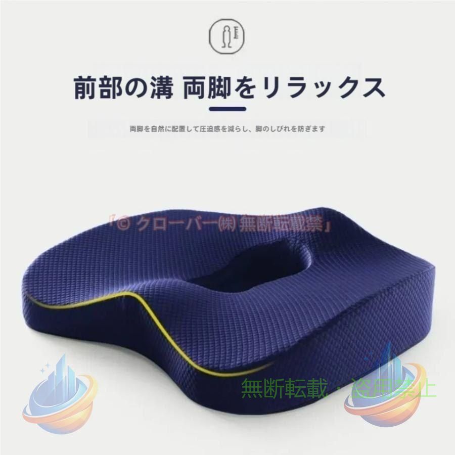 現役女性医師 橘田先生監修 低反発 クッション お尻を包み込むクッション。この心地よさを想像してください。 長時間座って痛みを感じたことはありませんか？姿勢が悪いとお尻や腰に影響が… 低反発＋肌触りの良いカバー ダブルでお尻を守る。中心に6-13cmの空間を設けることで体圧を分散し、お尻の悩みにも優しい設計 お尻を包み込む形状で、長時間座ってもお尻が痛くならない。 人体工学を応用し、体にかかる圧力を分散し支えるから、おしりにかかる負担を減らします。 中芯素材低反発スポンジ カバー材質ビロード/多孔布 カラー　濃紺 サイズ　幅42cm × 奥行33cm × 高さ8cm ＊　手作業測定のため多少の誤差が生じる場合がございます。 ＊　生産時期により、色・サイズ・デザインが多少異なる場合がございます。「簡易包装」でのお届けとなります（専用の箱や説明書はございません） 椅子 椅子用 腰痛 いす用 姿勢 座布団 低反発 穴あき ウレタン 矯正 車 車椅子 健康 腰腰サポート 骨盤 骨盤矯正 姿勢矯正 座る用 滑り止め 体圧分散 テレワーク 安い 床 床置
