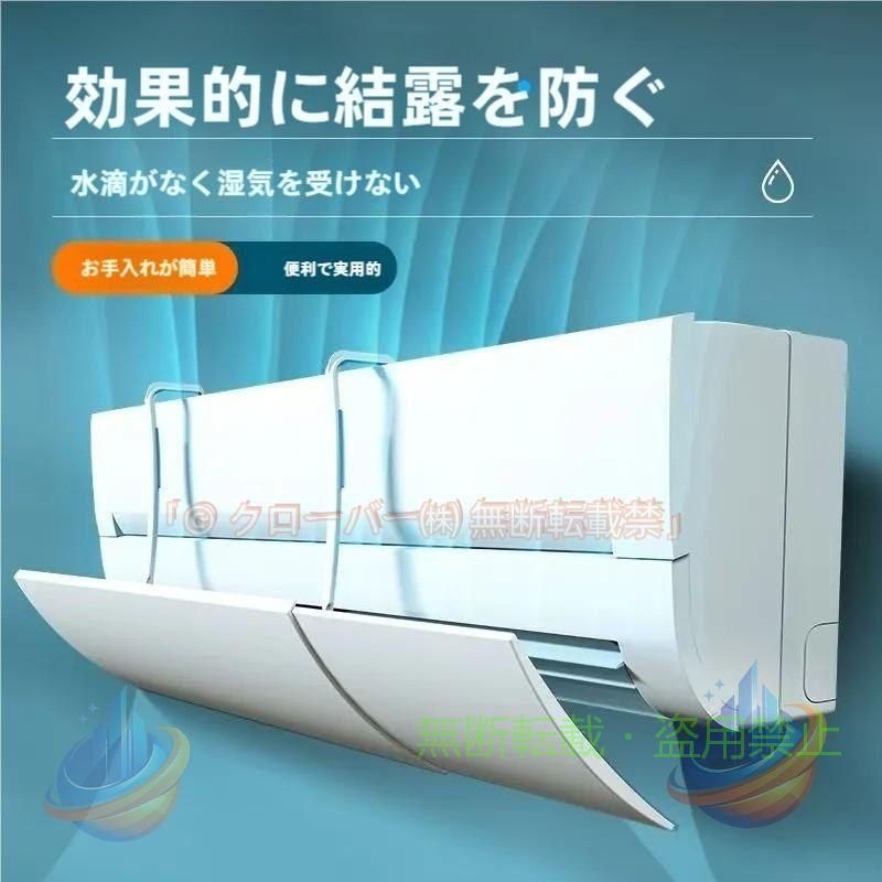 通気孔ありタイプ：幅60-110cm 高さ16cm　通気孔なしタイプ：幅70-90cm 高さ17cm
