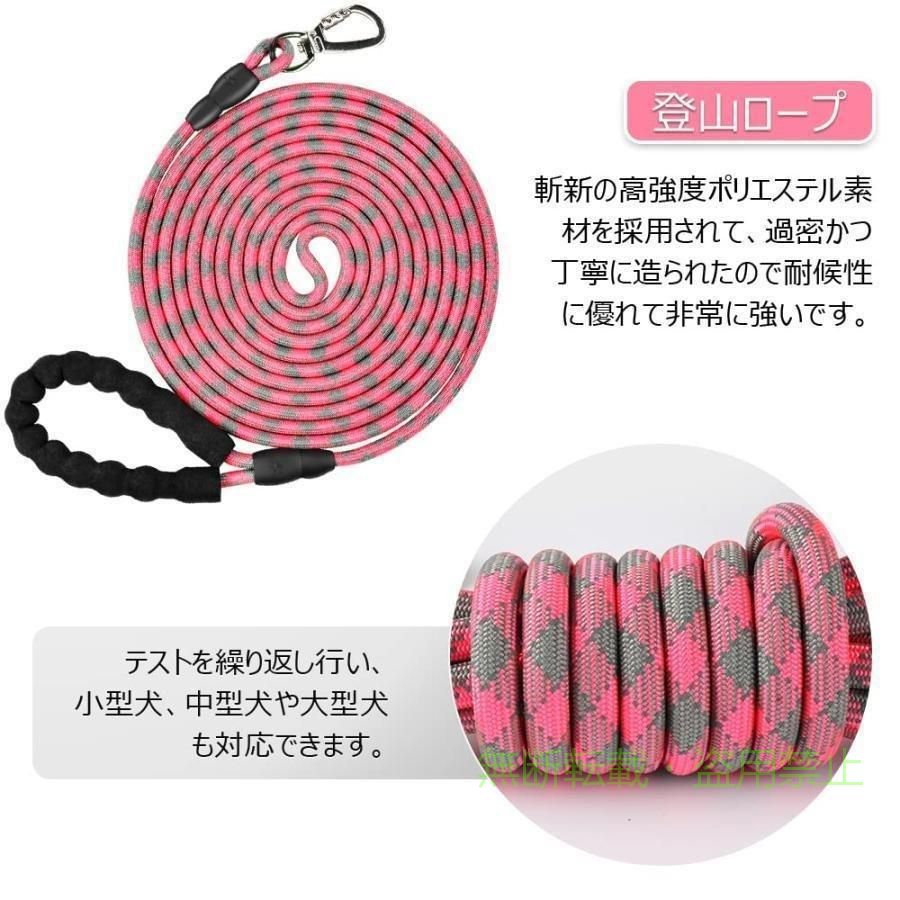 【期間限定300円OFFクーポン】ロングリード 犬 ロングロープ 9m かわいいピンク リ...