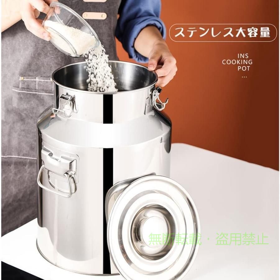 【期間限定1500円OFFクーポン】米びつ ステンレス 大容量 40L 50L 60L 70L 商業用 ...