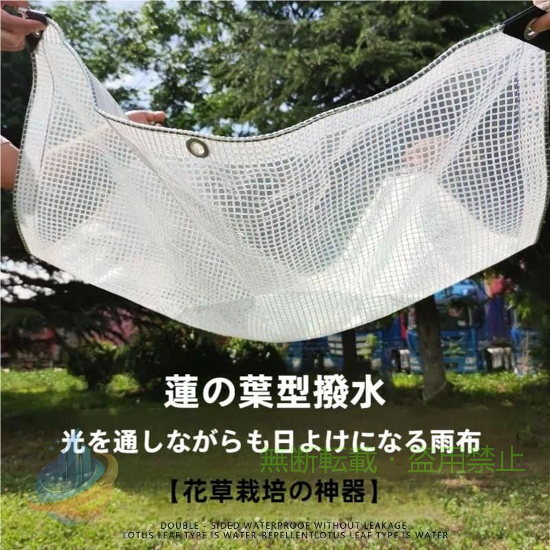 防水シート透明ビニールカーテン100%防水防風防塵雨よけゾンチーベランダ雨除けカ...