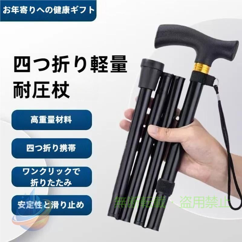 ▲頑丈なアルミニウム合金製で、耐久性があり、壊れにくく、長寿命です。 ▲折り畳み式のデザインで、最適な高さに調整でき、すばやく分解でき、操作も簡単です。 ▲快適なハンドルとつまずきのない人間工学に基づいたデザイン。 ▲ 快適でバランスの取れた歩行用杖は、背中、肩、手首を助け、真っ直ぐ直立して歩くことができます-滑らかで頑丈で、非常に快適です。 ▲ ハンドルは手のひらに自然にフィットし、重量を均等に分散し、安定させるように設計されています。
