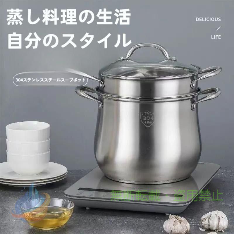 【期間限定500円OFFクーポン】両手鍋 深型 パスタ鍋 煮物 寸胴鍋 蒸し器 蓋?蒸しプ...