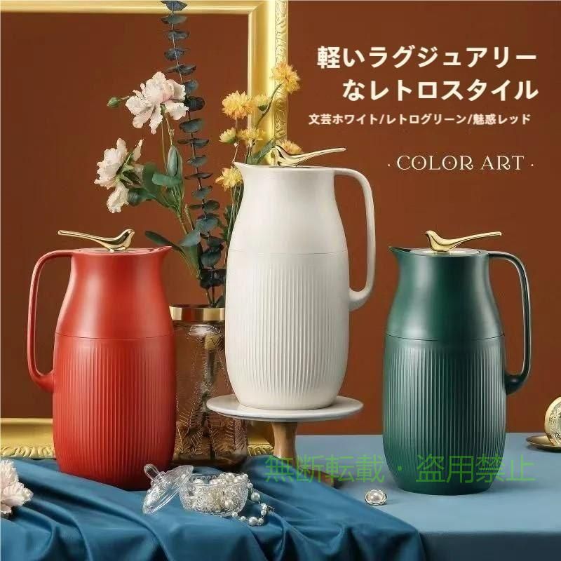 【期間限定500円OFFクーポン】保温ポット卓上ポットおしゃれ魔法瓶断熱ポット軽量...