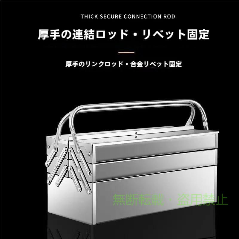 【5トレイデザイン】 - 格納式の5トレイデザインにより、各トレイに異なるツールを配置するのに便利で、使用中にツールに簡単にアクセスできます。 【頑丈で耐久性の工具箱】 - 高品質の炭素鋼製で、硬度と耐久性に優れています。リベットで固定された折りたたみ式ロッドは、より高い積載量を提供します。 【安全で便利のツールストレージ】 - 滑らかなハンドルとロック穴のデザインを備えているため、持ち運びが簡単です。 【お手入れ簡単のツールボックス 】 - お手入れが簡単で錆を防ぎます。カーリングデザインは手を保護するのに適しています。 【使用シナリオ】ツールボックスは、家庭の緊急修理、配管修理、電気技師の修理、機械の修理、車のトランク、オフィスなどに適しています。