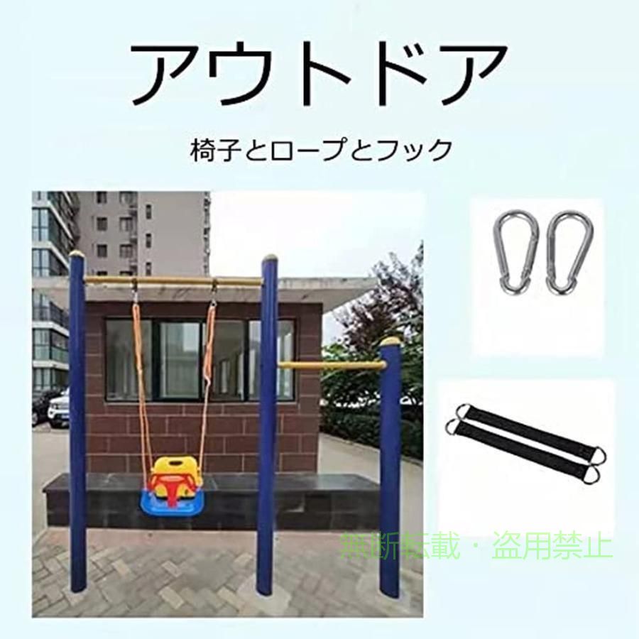 【期間限定300円OFFクーポン】子供ブランコ幼児用キッズブランコシートおもちゃ背...
