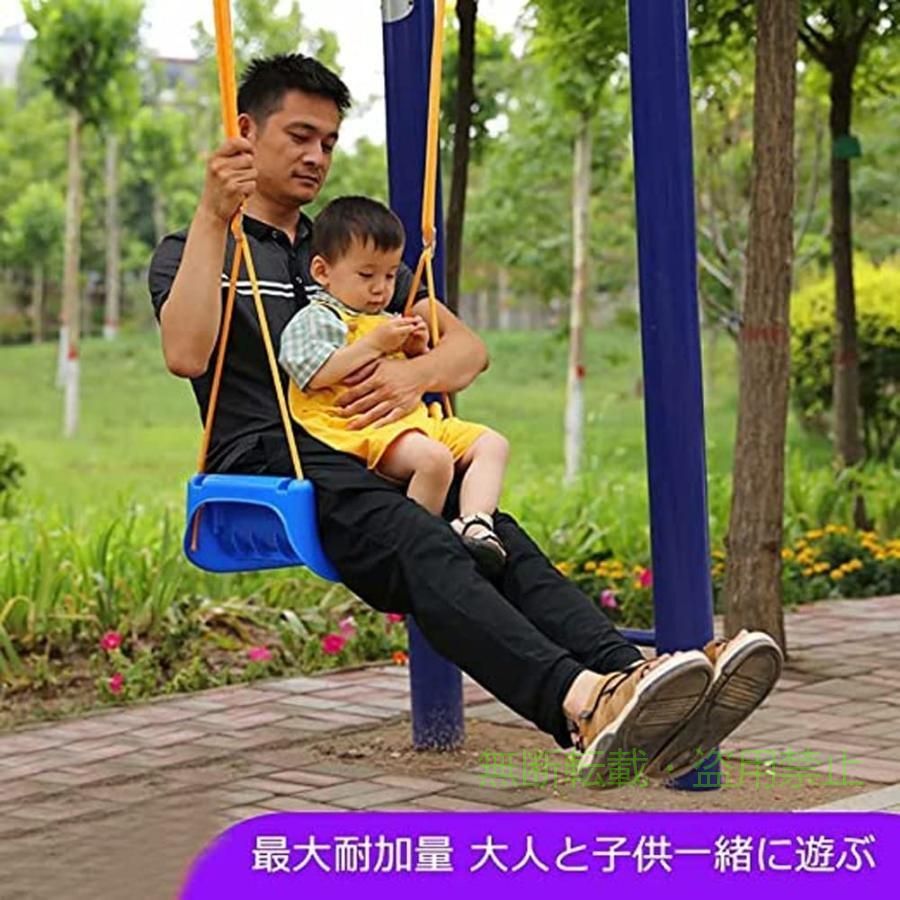 【期間限定300円OFFクーポン】子供ブランコ幼児用キッズブランコシートおもちゃ背...
