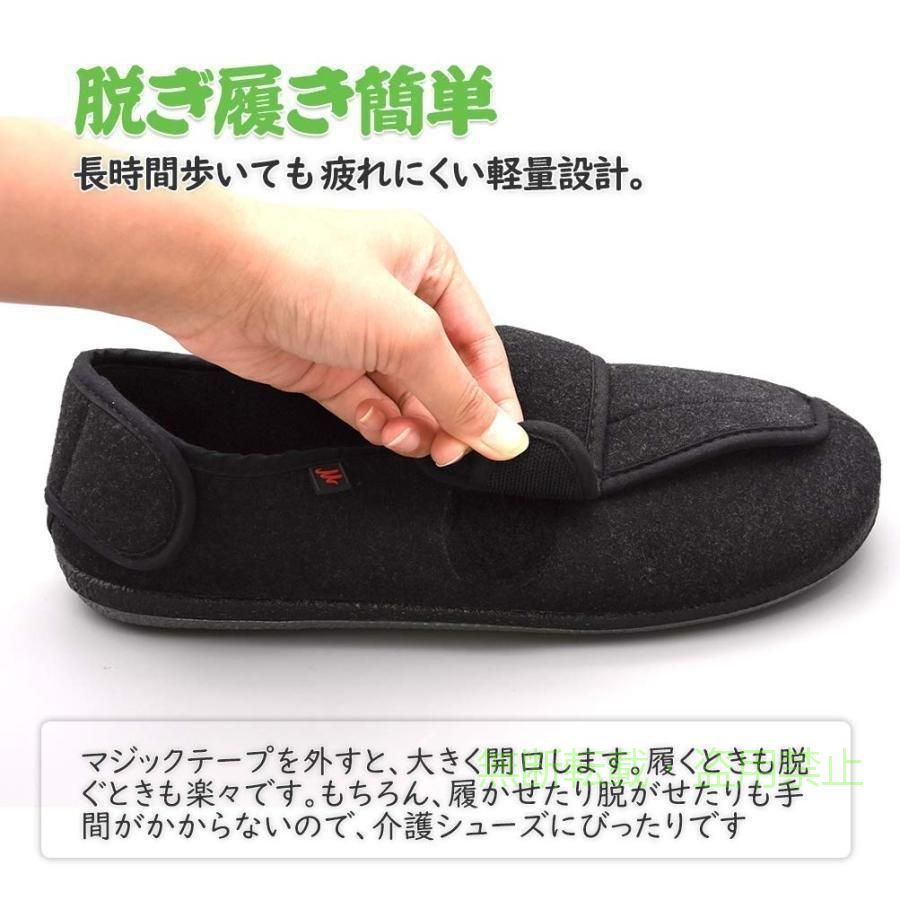 フィービーの【期間限定300円OFFクーポン】介護用靴 介護シューズ 室内外用 リハビリシューズ シニア 高齢者 施設向けゾンチー介護 靴 ルームシューズ お年寄りシューズ 父の日 黒色 28.0cm 歩きやすい｜アングル3