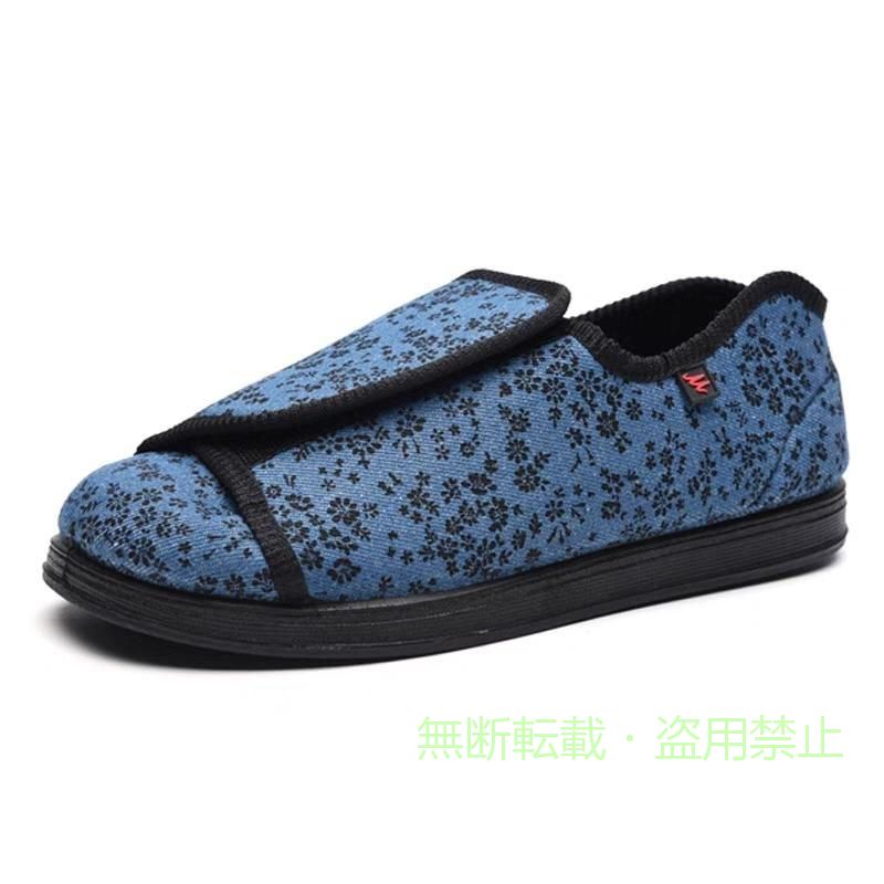 【幅が広い】ソールの幅は4E相当です。甲のマジックテープに幅があるので5Eも大丈夫だ。 【脱ぎ履き容易】 マジックテープを外すと、大きく開口します。履くときも脱ぐときも楽々です！もちろん、履かせたり脱がせたりも手間がかからないので、介護シューズにぴったりです。 【つまづき防止】つま先を2cm巻き上げ、小さな段差にもつまづかない。歩きやすさを何より大事にする方へ！滑り止め加工も、もちろん完備！雨の日でも、ツルツルした廊下でも、エンボス加工を施したゴムソールがしっかりと地面をつかみます。 【かかとはしっかり】 靴底にフレックスラインを配置することでなめらかな屈曲を促進し、歩行しやすく疲れにくい設計、楽な歩行をサポート。脚がむくみがちの方も、この柔らかさを体験してください。柔らかさだけでなく、かかとはしかっり保持。 【適用】軽い靴、室内外、病院、院内・施設、捻挫の靴、骨折外出靴、足にけがをした、高齢者の方、糖尿病患者、足に腫れやむくみのある方、外反母趾、甲高・幅広の方、介護用、リハビリ用、院内用靴、手術後、記念日のプレゼント、ウォーキング用靴