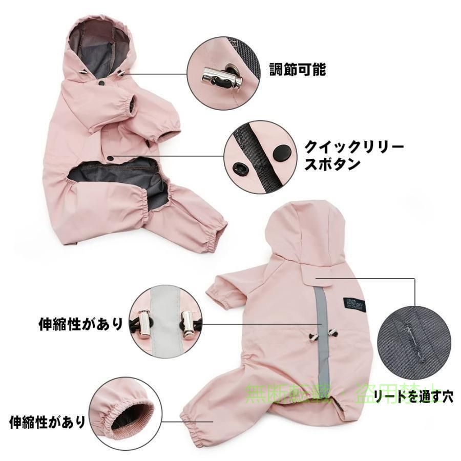 【期間限定5％OFFクーポン】犬用 レインコート ポンチョ 防水 小型犬 犬の服 ペッ...