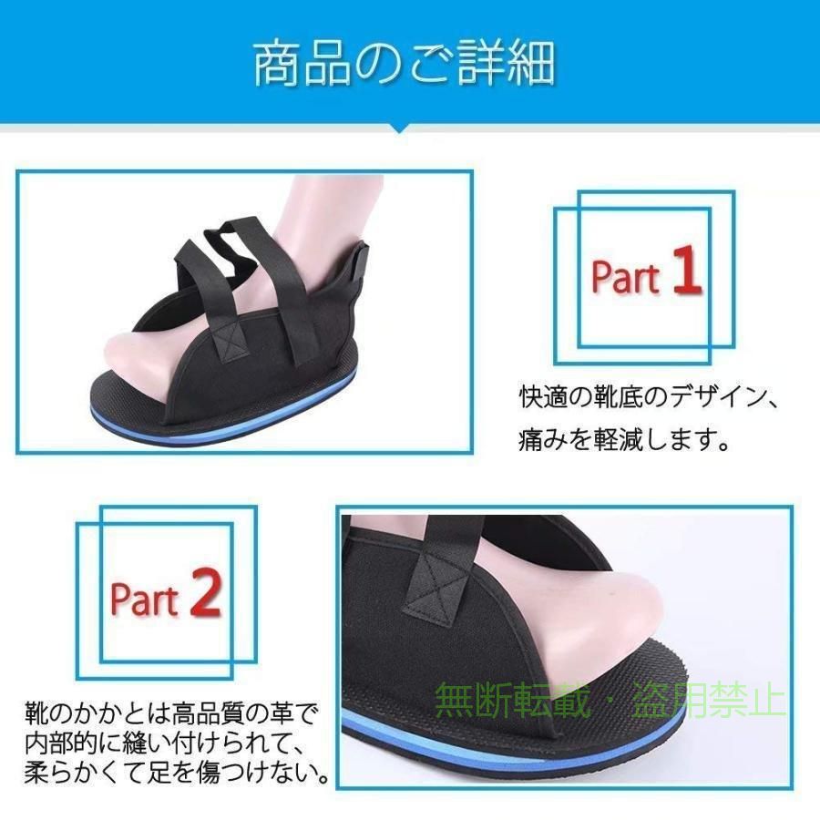 フィービーの【期間限定5％OFFクーポン】ギプスシューズ 片足1足 左右兼用 術後シューズ 介護用 骨折用 ギブス用サンダルゾンチー調節可能 歩行サポート 20-30cm 歩きやすい 軽量 通勤 通学 疲れにくい｜アングル3