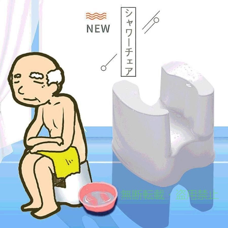 フィービーの【期間限定300円OFFクーポン】お風呂椅子 介護用品 シャワー チェア 背もたれなし 滑り止め足 高齢者ゾンチー妊婦入浴介助 浴室 イス 省スペース リビング ダイニング 在宅ワーク 新生活｜アングル2