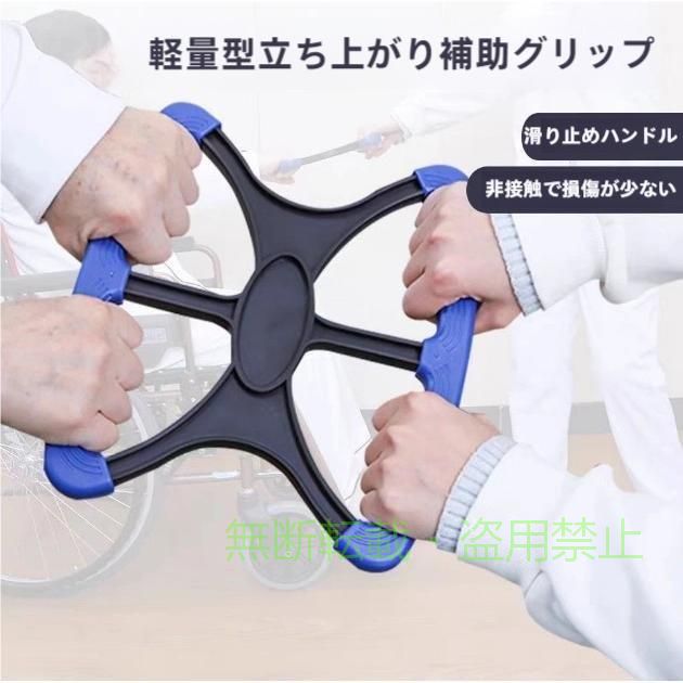 【安全な立ち補助】身体の不自由な患者が簡単に立ったり移動したりできるようにします。 緊張や関節の脱臼を防ぐために、わきの下のサポートを恥ずかしいものにしないでください。 【滑り止めグリップ】 ハンドルのカーブしたデザインが手のひらにフィットし、重量を均等に分散します。人間工学に基づいたデザインで、誰でもしっかりと握ることができ、不必要な害を及ぼすことはありません。 【強力な耐荷重】当社の補助スタンディングツールは非常に強力で、450ポンド以内の荷重に耐えることができ、必要なときにいつでも自由に使用できるため、生活の中で自由に使用できます。 良い助け。 【お手入れが簡単】ポリプロピレン素材はお手入れが簡単で、拭くだけできれいなポータブルスタンディングエイドになります。 【適用範囲】屋内、屋外、車などの場所で使用できます。 ベッド、椅子、ソファ、車のシート、浴槽などを安全に離れるために使用されます。膝の置換、高齢者、身体障害者などを支援するのに適しています。
