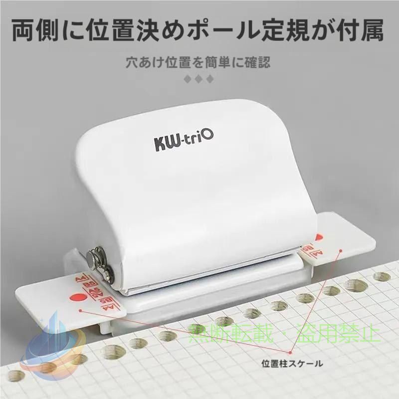 【6穴開けパンチ】A5/A6/A7/バイブル/ミニサイズ適用しています。システム手帳　、バインダーノート、あな吉手帳、伝票/書類の 整理が楽々です。横ゲージの目盛りに応じて、A3/A4/A5/B3/B4/B5の縦側/横側のどちらでもご利用いただけます. 【多穴パンチング機】A4（30穴）、A5（20穴）、B5（26穴）の紙パンチングに使用できます。 穴数：6、穴径：6mm、送り深さ：7mm、シート容量：5枚、穴距離：9.5mm，5つのカラーオプションがあります：白、緑、紺、ピンク、紫。 【ホールパンチの使い方】1.用紙をはかりに合わせ、ホールパンチを押します。 2.定規を下から押し出します。 3.3番目と5番目の穴に取り付けます。 4.連続した穴を完成させます。 【ポジショニング定規デザイン】リミットポスト付きで、ポジショニングや穴あけに便利です。 プッシュタイプのデザインで、手間が省けます。 独自のスクラップブック、ノートブック、レポート、ルーズリーフ紙の本を簡単に作成できます。 【便利】どこにでも持ち運び、さまざまな状況でノートブックやファイルを整理できます