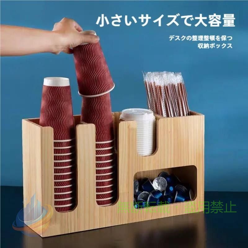 【期間限定5％OFFクーポン】紙コップホルダー カップスタンド コーヒーカップ ホーム カフェゾンチーオフィスなど適用 アクリル製 口径10cm用 ブラック 省スペース 整理整頓 収納力