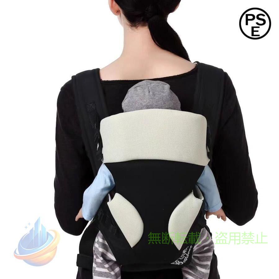 適用年齢および体重：新生児 - 18ヶ月以内、最大荷重：15KG 素材：デザイナーが快適でクールなポリエステル生地を使用可能赤ちゃんの快適で安全な経験に、刺激のない赤ちゃんの肌の3D通気性メッシュ素材を外部で使用。 説明：SONARIN フォーシーズンズ のベビーストラップは、SONARINチームによって開発されました。 特許取得済みのスパインマイクロC構造と脚開きデザインにより、赤ちゃんは健康な着座姿勢を保ち、赤ちゃんの頭や後ろを保護するための柔らかいフードができます。 太いショルダーストラップは、肩と腰に赤ちゃんの体重を均等に広げることができます。 使用法：この製品は、快適で軽量な、スタイリッシュで美しい機能を備えています。両親は観光、屋外活動や様々な機会へのアクセスに参加するために赤ちゃんを運ぶために使用することができます、あなたは異なるバック、 洗濯、手洗い、漂白剤ではありません。推奨は、3ヶ月以上、バックタイプ：6ヶ月以上、適切なバックメソッド、プロ乳房タイプを選択するために赤ちゃんの体重の成長に基づいて行うことができます。 アフターサービス：私たちは
