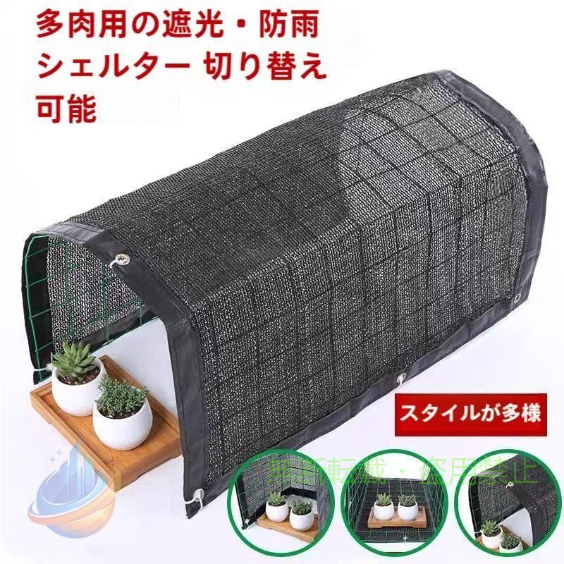 【期間限定5％OFFクーポン】日よけ カバー シェード 紫外線85% カット 防風 メッシュ 設置簡単 庭 ベランダゾンチーガーデン 屋外 2×3m 快眠 寝具 肌触り 通気性 オールシーズン 丸洗い