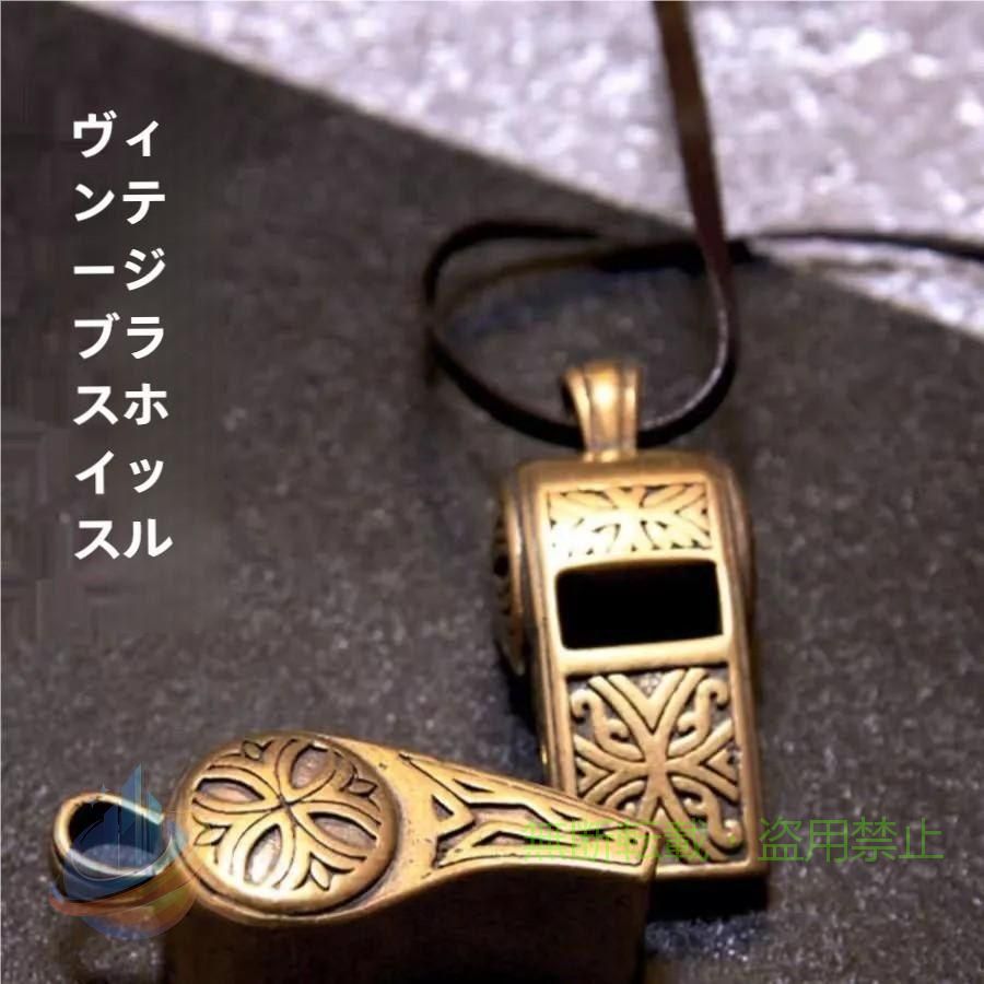 ◎真鍮素材、慎重に真鍮素材、強力な質感で作られました！グレードは十分です！素晴らしい味！ ◎笛は品質が非常に強く、より耐久性があり、一体的に設計されています！ ◎笛リングとフック、金属笛リングとフック、持ち運びが容易、使用する準備ができて。 ◎甲高い音線設計は、放出された音より高い周波数を有しており、音声伝送距離が遠いことができます。 水や不純物がある場合には◎ませボールのデザインは、過酷な環境での使用に適した、吹きすることはできません。