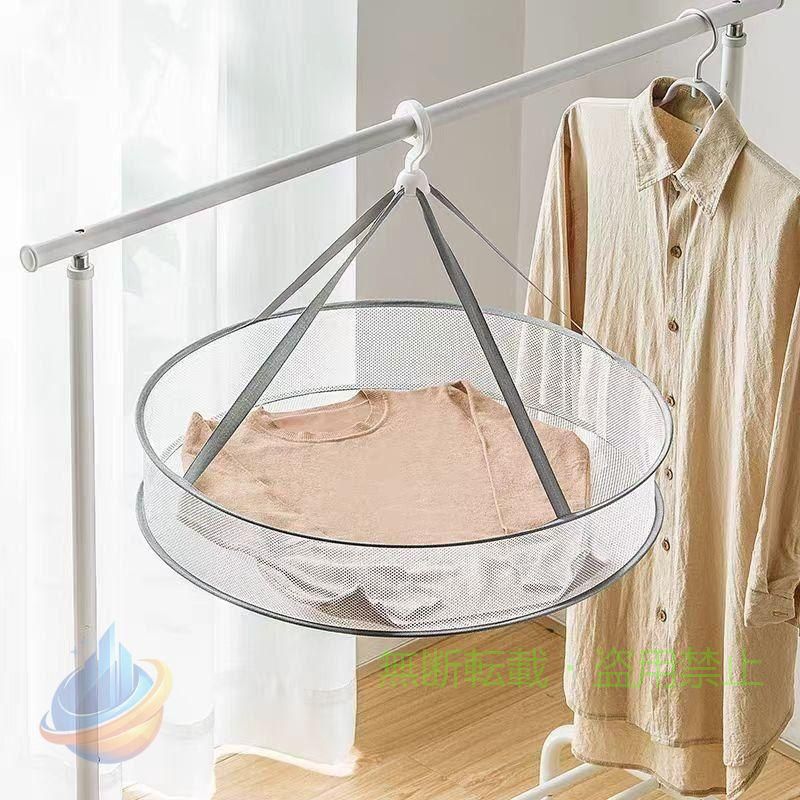 【サイズ】3つのサイズで利用可能（セツトでわない）。3段：ネット部分わ約 78 × 61cm、2段と1段：ネット部分わ直径約：48cm、ネット間の高さは約12cmです。 【材質】素材：ポリエステル。メッシュ生地で風通しが良く丈夫です。 【型崩れ防止・平干し】ニットなど大切な衣類の型崩れを防ぐための平干しネットです。枕やぬいぐるみ人形など、大きくてかさばる物を干すのにも適しています。 【物干し対象範囲が幅広い】衣服、枕、下着、靴下、靴などを乾かすことができます。小さな魚、ハーブ、ピーマン、果物などを干すのにも最適です。 【簡単に使いやすい】平干しネットで、簡単に折りたたんだり開いたりすることができる、使わない時はコンパクトに収納できます。